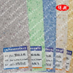 医用塑胶地板报价 厂家