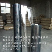  台州华宇塑胶制品厂 主营 软门帘 软玻璃 橡塑海