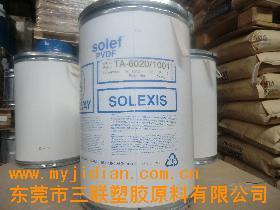 铁氟龙原料JD-13(图),铁氟龙原料JD-13价格/报价,技术参数/生产销售厂家-东莞市三联塑胶原料 - 我的机电网