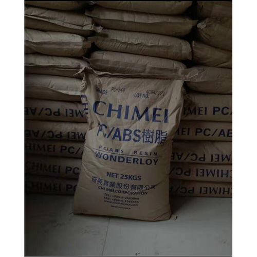 塑胶原料改性厂商