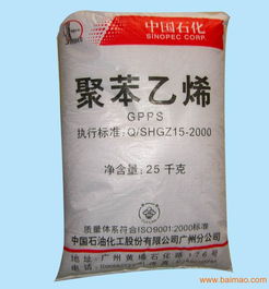 gpps 塑胶原料广州石化 525,gpps 塑胶原料广州石化 525生产厂家,gpps 塑胶原料广州石化 525价格