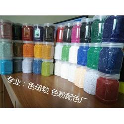 兴宏隆 常平塑胶色粉厂 塑胶色粉