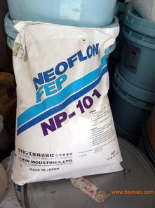 东莞pvdf fr907塑胶原料副牌pvdf供应商,东莞pvdf fr907塑胶原料副牌pvdf供应商生产厂家,东莞pvdf fr907塑胶原料副牌pvdf供应商价格