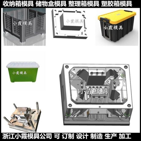 模具多少钱 注塑塑料厂 塑料日用品模具