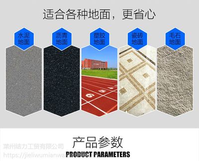 结力JL920S手推式无动力扫地机 高效环保的工厂无尘清扫解决方案