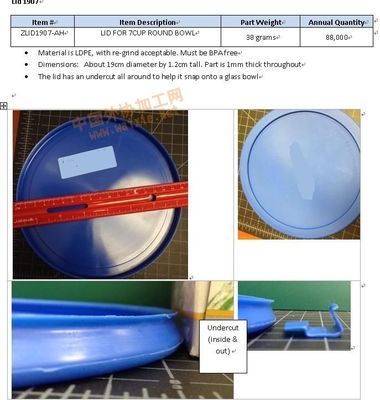 塑胶产品外发注塑加工--中国外协加工网|中国外协网